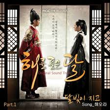 As the two posters, one saying that the king has let a female shaman into his dorm and the other one saying the yoon clan has murdered the princess consort, were up at the same time,… read more. The Moon That Embraces The Sun Ost Dramawiki