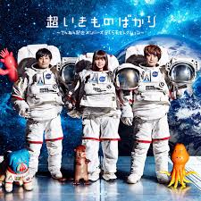 ãã«ã¼ãã¼ã Song By Ikimonogakari Spotify Blue bird — tretiy opening k anime naruto: ãã«ã¼ãã¼ã song by ikimonogakari