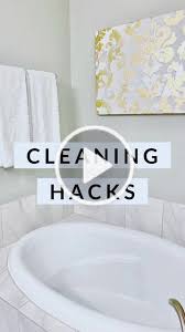 Lacey Alifemoreorganized On Tiktok What Are Your Favorite Cleaning Hacks Products Linked In Profile In 2020 Cleaning Hacks House Cleaning Tips Bathroom Cleaning