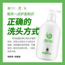 怕掉发 用蜗蜗每天一点护发知识 正确的洗头方式 方法不对 再好的产品也白费get正确方式 让秀发更健康 shampoo bottle hand soap bottle shampoo