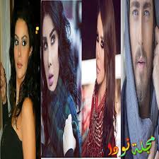 We did not find results for: Ù‚ØµØ© Ù…Ø³Ù„Ø³Ù„ Ø±Ø¯ Ù‚Ù„Ø¨ÙŠ Ø³ÙˆØ±ÙŠ 2021 ÙˆÙ…ÙˆØ§Ø¹ÙŠØ¯ Ø§Ù„Ø¹Ø±Ø¶ Ù…Ø³Ù„Ø³Ù„Ø§Øª Ø±Ù…Ø¶Ø§Ù† Ù†ÙˆØ¯Ø§