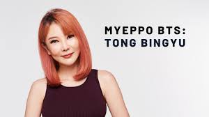 Nonton dan download koleksi tong bingyu subtitle indonesia , streaming film layarkaca21 online gratis. Tong Bingyu S Formula To Look Like A Star Myeppo
