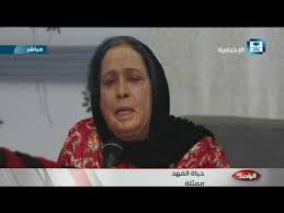 البلورة الوردية ( مُكتملة ) Ù…Ø§ Ù„Ø§ ØªØ¹Ø±ÙÙ‡ Ø¹Ù† Ø­ÙŠØ§Ø© Ø§Ù„ÙÙ‡Ø¯ Ù…Ù† Ù‡ÙŠ Ø³ÙŠØ±ØªÙ‡Ø§ Ø§Ù„Ø°Ø§ØªÙŠØ© Ø¥Ù†Ø¬Ø§Ø²Ø§ØªÙ‡Ø§ ÙˆØ£Ù‚ÙˆØ§Ù„Ù‡Ø§ Ù…Ø¹Ù„ÙˆÙ…Ø§Øª Ø¹Ù† Ø­ÙŠØ§Ø© Ø§Ù„ÙÙ‡Ø¯