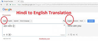 Only office xp and above were able to make use of. Free Download English To Hindi Converter Full Peatix