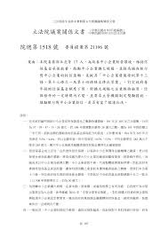 券交易所 证券交易制度 债券 债券分析工具 债券指数 期货交易所 期货技术理论 汇率 货币政策 货币单位 投资 投资理论 贷款 商业票据 信用卡 金融. 2