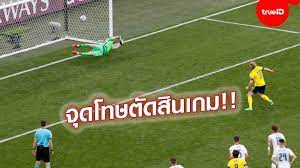 ถ่ายทอดสด โปแลนด์ พบ สโลวาเกีย : Qh8uxejrutlkum