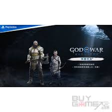 How To Get God Of War Ragnarok For Free On Ps4 / Ps5 *2023 Update* - Youtube