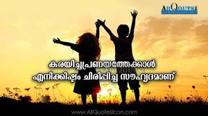 Your thoughts are like the waves that come one after another and erase all the bad memories like carvings on the seashore. Best Friendship Quotes In Malayalam Hd Wallpapers True Friendship Always Never Ends Top Malay Friendship Quotes Images Best Friendship Quotes Friendship Quotes