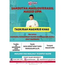 Salam maulidur rasul 1441h/2019 | bilakah dan apakah tema maulidur rasul tahun ini? Sambutan Maulid 1440h Universiti Putra Malaysia