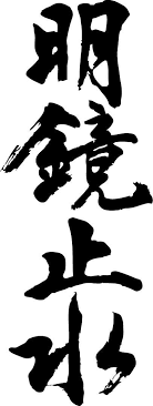 300 Chinese Art Classic Ideas In 2021 Chinese Art Art Chinese Calligraphy