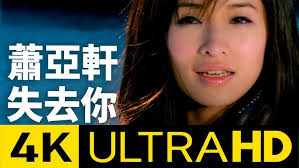 李鑫一Rex Li】娃娃- YouTube