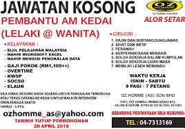 Alor setar, sungai petani, gurun, jitra, kepala batas, kulim, langkawi ayer hitam, baling, bandar baharu, bedong, bukit kayu hitam, changloon. Kedah Version Jawatan Kosong Pembantu Am Lelaki Wanita Facebook