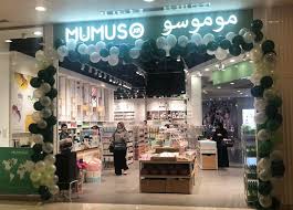 A selection of products that promise to take care of your skin. Mumuso Lulumall Fujairah