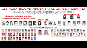 Ereipak Eramdam gee...