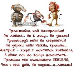 бабуля стих бабушке на день рождения от внучки до слез Stihi S Yumorom O Zhizni 16 Tys Izobrazhenij Najdeno V Yandeks Kartinkah Yumor O Rabote Yumoristicheskie Citaty Shutki