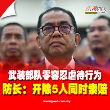 马华网友交流站| Facebook