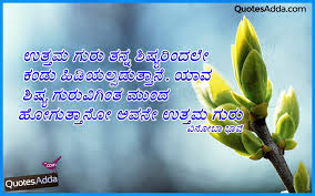 Kannada is a southern dravidian language and according to scholar sanford b. Heart Chandu Name Photos Kannada