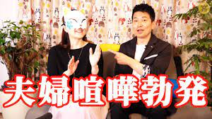 さんま、宮迫の不倫疑惑に言及「大変なのは奥さんと子供」  2017年8月12日 23:22  芸能 さんま、中居との27時間テレビ名物企画が消滅した理由. å®¶æ—ä¼šè­° ãŠäº'ã„ã®ä¸æº€ã‚'è¨€ã„åˆã†ãƒã‚ºãŒå«è¿«ã«ç„¡åŒã•ã‚Œã¾ã—ãŸ Youtube