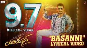 Basanni Song Lyrics From Yajamana Dj basanni ba / dj yajamana 2 kannada dj song mix by vs productions🚩🔥. basanni song lyrics from yajamana