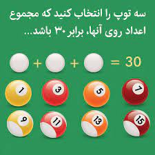 Maybe you would like to learn more about one of these? Ø¬ÙˆØ§Ø¨ Ø³ÙˆØ§Ù„ Ù†Ø§Ø³Ø§ Ø¬Ù…Ø¹ Ø§Ø¹Ø¯Ø§Ø¯ 30 Cooknays Com
