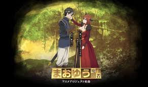 Nonton Anime Shimoneta To Iu Gainen Ga Sonzai Shinai Taikutsu Na Sekai Sub Indo Maoyuu Maou Yuusha Bd Subtitle Indonesia 1 12 End Anikyojin