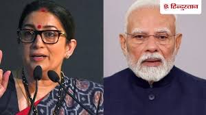 Hindustan