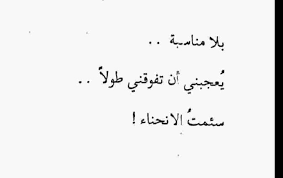 ندى ناصر On Twitter Calligraphy Qoutes Arabic Calligraphy
