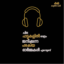 Orupaad Emotional Quotes Quotes Deep Short Quotes