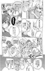 どっどさんはtwitterを使っています 北日と暇を持て余したスガ https t co n9kvdixhff twitter haikyuu anime comics