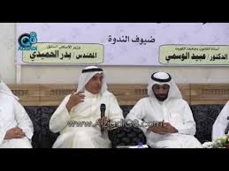 الشبكة الليبرالية الحّرة هي شبكة ذات إدارة من مختلف الدول. ÙˆØ²ÙŠØ± Ø§Ù„Ø§Ø³ÙƒØ§Ù† Ø§Ù„Ø³Ø§Ø¨Ù‚ Ø¨Ø¯Ø± Ø§Ù„Ø­Ù…ÙŠØ¯ÙŠ Ù…Ø´Ø±ÙˆØ¹ Ù…Ø¯ÙŠÙ†Ø© Ø§Ù„Ø­Ø±ÙŠØ± Ù„Ø§ ÙˆØ¬ÙˆØ¯ Ù„Ù‡ ÙˆÙ‡Ùˆ Ù…Ø¬Ø±Ø¯ Ø¥Ù‚ØªØ±Ø§Ø­ Ù…Ù† Ø§Ø­Ø¯Ù‰ Ø§Ù„Ø´Ø±ÙƒØ§Øª Youtube