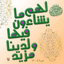 pin by كتابا متشابها on ٥٠ سورة ق calligraphy arabic calligraphy art