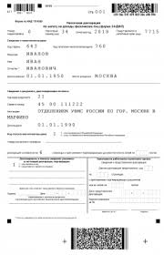 Vozvrat Podohodnogo Naloga Dlya Pensionerov