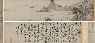 Image result for 文徵明