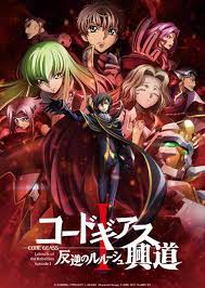 Code Geass Hangyaku No Lelouch I Koudou Code Geass Code Geass Wallpaper Anime Films