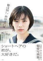 楽天市場】エキゾチックショートヘア（本・雑誌・コミック）の通販