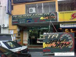 Kedai aksesori kereta di perlis. Kedai Ekzos Kereta Perlis