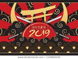 Japanese Gold Pattern Design Vector Eps10 Translation Of Japanese Language Happy New Year 201 Gold Pattern Pattern Design Merry Christmas And Happy New Year