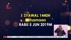 Idul fitri dan idul adha. Pengumuman Hari Raya Aidilfitri 1440h 2019m Malaysia Youtube