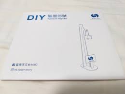 颱風 鍾茵(1997)、艾雲(1997)、謝柏(1998)、電母 (2004)、暹芭 (2004) 8.0. å¤©æ–‡å°diyé¢±é¢¨ä¿¡è™Ÿ å…¶ä»– å…¶ä»– Carousell