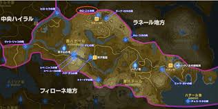 タロニヒ の 祠