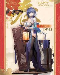 소녀전선 도움용 helpingdoge さんのメディアツイート twitter girls frontline zelda characters character