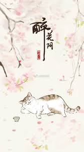 Pin By Jennifer Ramm On Drawings Cat Art Japanese Cat Chinese Art Girl