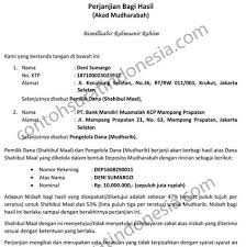 Jasa security indoservis atau jasindo security siap melayani perusahaan anda untuk kebutuhan jasa keamanan satpam, jasa pengawalan/ bodyguard, driver, cleaning service dan pelatihan satpam gada pratama, untuk keterangan lebih lanjut silahkan hubungi nomor kontak di bawah ini. Download Contoh Surat Penawaran Jasa Keamanan