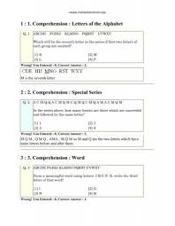 What is the answer to question 8 on the impossible quiz 3? 1 1 Comprehension Letters Of The Alphabet 2 2 Comprehension