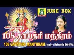 Pin By Bala Merina On Pakthi Devotional Songs Audio Songs Audio Songs Free Download