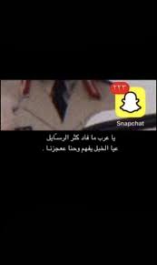 pin by فـلان ـهہ on گسـيرۿ fun quotes funny words quotes learning websites