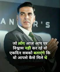 Motivate hone sabke agal tarike hote hai. Inspirational Quotes Motivatonal Quotes Motivational Quotes For Life Inspirational Quotes Pictures