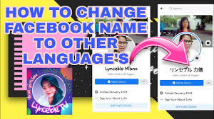 Bokeh korean translation full version mp3 & mp4. How To Change Facebook Name To Japanese Language Lyncebletv Youtube