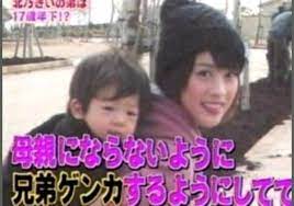 Brothers and sisters →related words: åŒ—ä¹ƒãã„ã¯11äººå…„å¼Ÿã§é–¢ä¿‚ãŒè¤‡é›' 1ç•ªä¸‹ã®å¦¹ãŒäº‹æ•…æ­» çœŸç›¸ã‚'èª¿æŸ» Rzm Headline