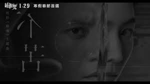 It only takes a minute to sign up. å¨è¦–é›»å½± ç·é­‚ ä¸»é¡Œæ›² å³é'å³° ä¸è‹¦ å®˜æ–¹æ­Œè©žç‰ˆmv 01 29 é‡ç£…ä¸Šæ˜  Youtube